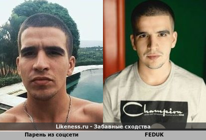 Парень из соцсети напоминает FEDUK