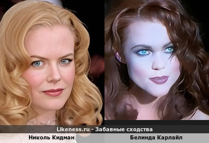 Николь Кидман похожа на Белинду Карлайл