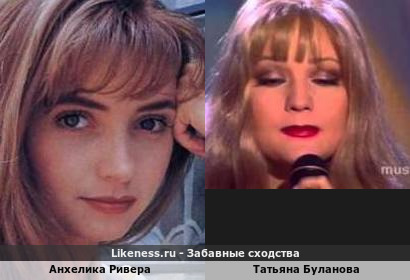 Анхелика Ривера похожа на Татьяну Буланову