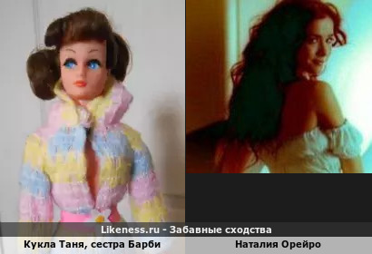 Кукла Таня, сестра Барби похож на Наталию Орейро