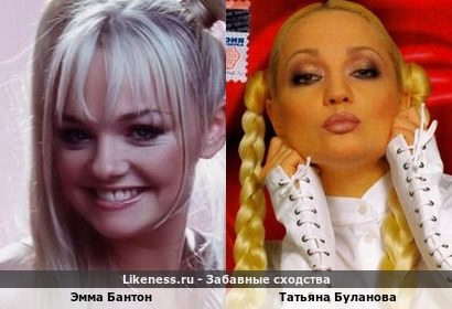 Эмма Бантон похожа на Татьяну Буланову