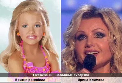 Бритни Кэмпбелл похожа на Ирину Климову