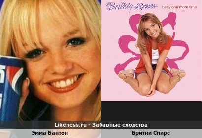 Эмма Бантон похожа на Бритни Спирс