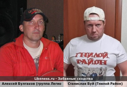 Алексей Булгаков похож на Станислава Буя