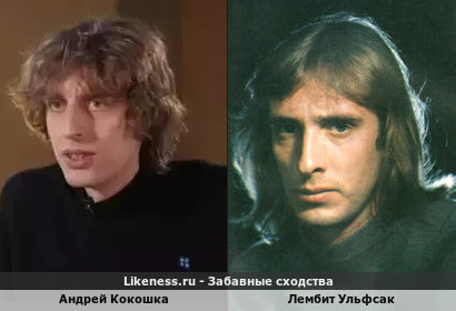 Андрей Кокошка похож на Лембита Ульфсака