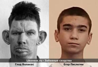 Глад Валакас напоминает Егора Пислегина