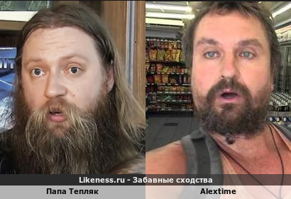Папа Тепляк напоминает Alextime