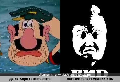 Мы ВИDито, Го-Сянито...