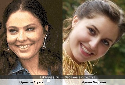 Ирина Черная похожа на Орнелу Мутти