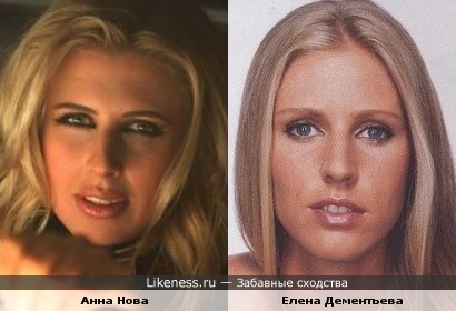 Певица Анна Нова похожа на теннисистку Елену Дементьеву
