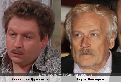 Постаревший Лёня Воронин будет выглядеть как Борис Невзоров