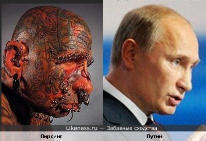 Сильно присингованный чувак похож на Путина