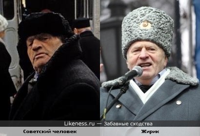 Владимир Жириновский похож на дедулю из Одессы 70-80-х годов