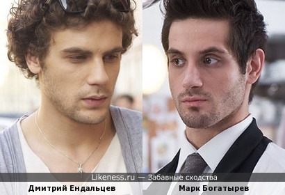 Российские молодые актеры похожи