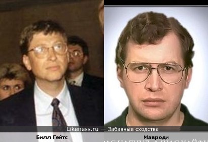 Билл Гейтс и Мавроди похожи!