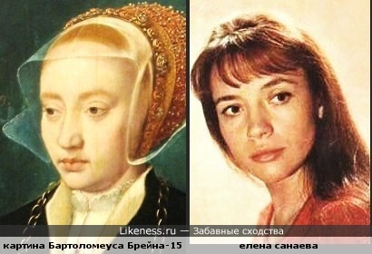 Дама с картины 15 века похожа на Елену Санаеву