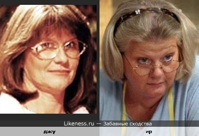 Джудит Айви и ирина Муравьева похожи.