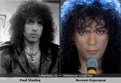 Филипп Киркоров похож на Пола Стенли из группы &quot;Kiss&quot;