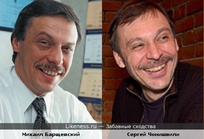 Михаил Барщевский и Сергей Чонишвили