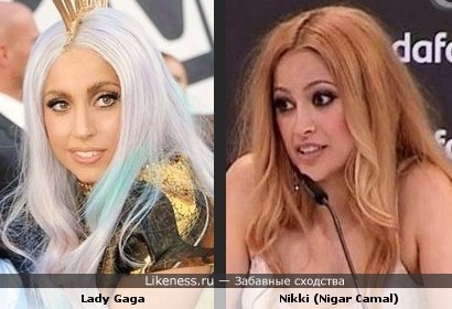 Nikki (Nigar Camal) похожа на Lady Gaga