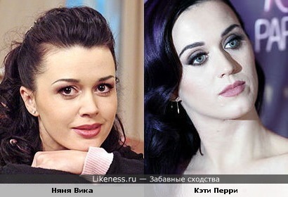 Няня Вика vs. Katy Perry