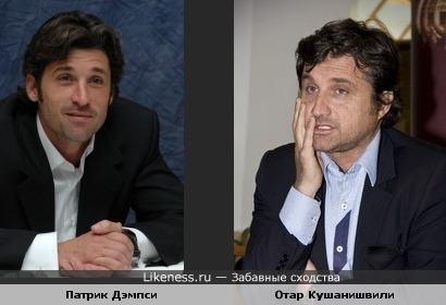 Патрик Дэмпси (Трансформеры 3) похож на Отар Кушанишвили