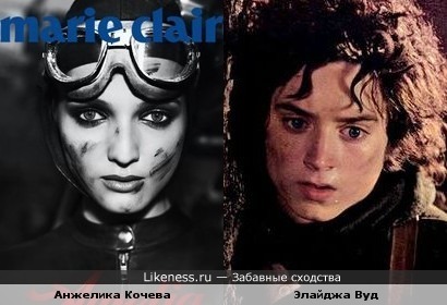 Анжелика Кочева похожа на Фродо