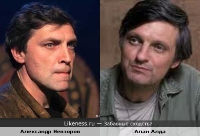 Актер Алан Алда похож на журналиста Александра Невзорова