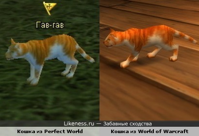 Изображения кошек в играх с совсем разной графикой очень похожи