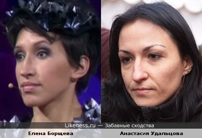 Елена Борщева (КВН) похожа на Анастасию Удальцову (политика)