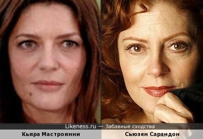 Кьяра Мастроянни и Сьюзен Сарандон