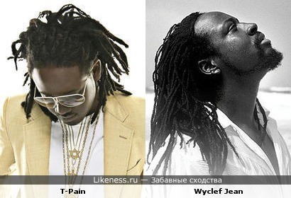 T-Pain похож на Wyclef Jean'а