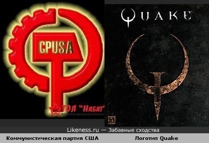 В Quake играют коммунисты