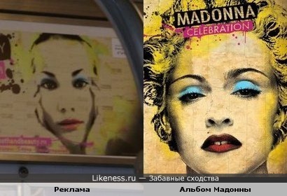 Реклама похожа на альбом Мадонны