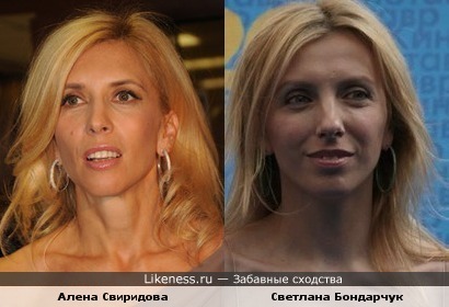 Алена Свиридова похожа на Светлану Бондарчук