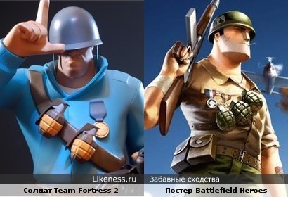 Солдат из &quot;Team Fortress 2&quot; похож на Героя &quot;Battlefield Heroes&quot;