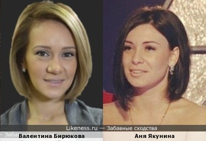 Певица Валя Бирюкова и Аня Якунина