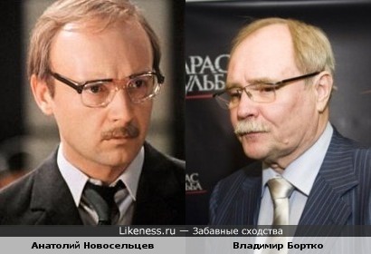 Андрей Мягков (в образе) похож на Владимира Бортко