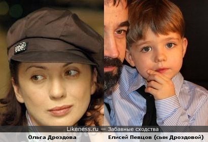 Сын Дмитрий Певцова и Ольги Дроздовой больше похож на маму Ольгу Дроздову