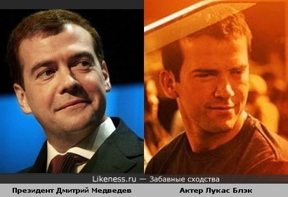 Актер Лукас Блэк похож на Президента Дмитрия Медведева