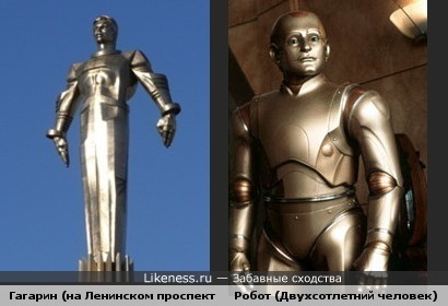 Робот похож на памятник Гагарину в Москве