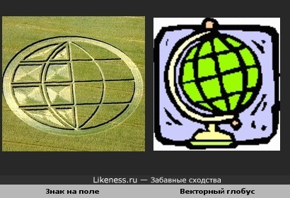 Знак на поле похож на векторный глобус