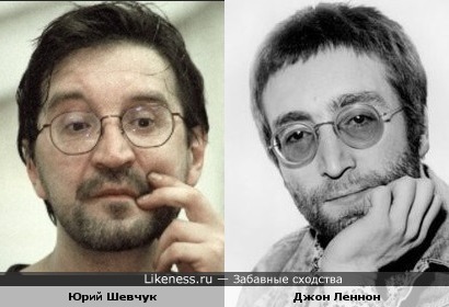 Юрий Шевчук напоминает Джона Леннона!