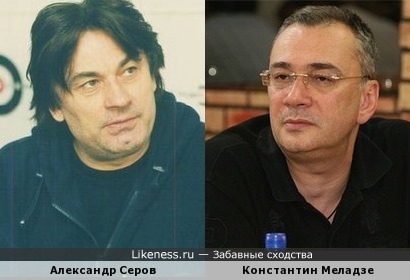 Константин Меладзе иногда похож на Александра Серова
