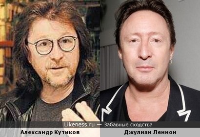 Джулиан Леннон сейчас немного похож на Александра Кутикова