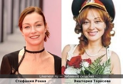 Стефания Рокка и Виктория Тарасова