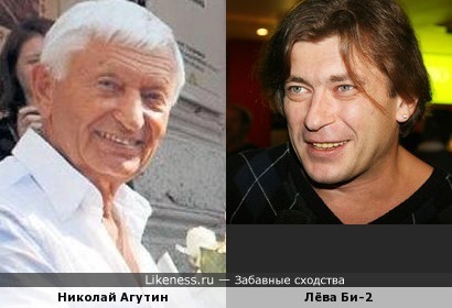 Николай Агутин и Лёва Би-2