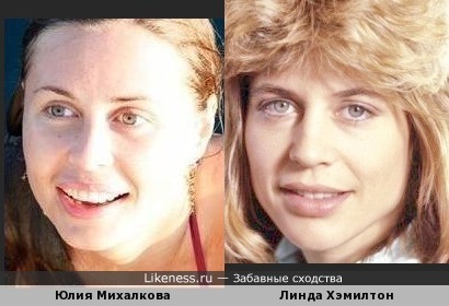 Юлия Михалкова напомнила Линду Хэмилтон