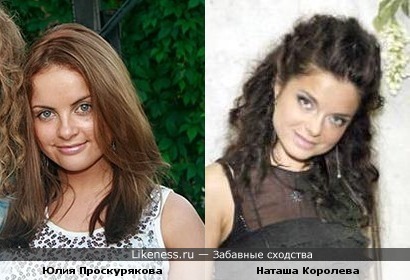 Игорь Николаев выбирает похожих жен.