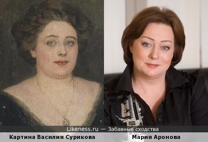 Персонаж картины кисти Василия Сурикова напоминает Марию Аронову